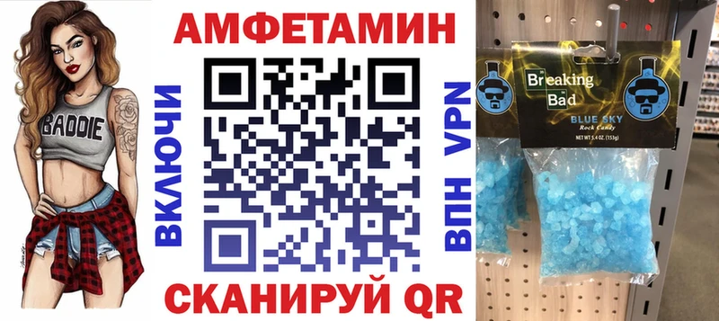 Amphetamine Розовый продажа наркотиков Красный Сулин