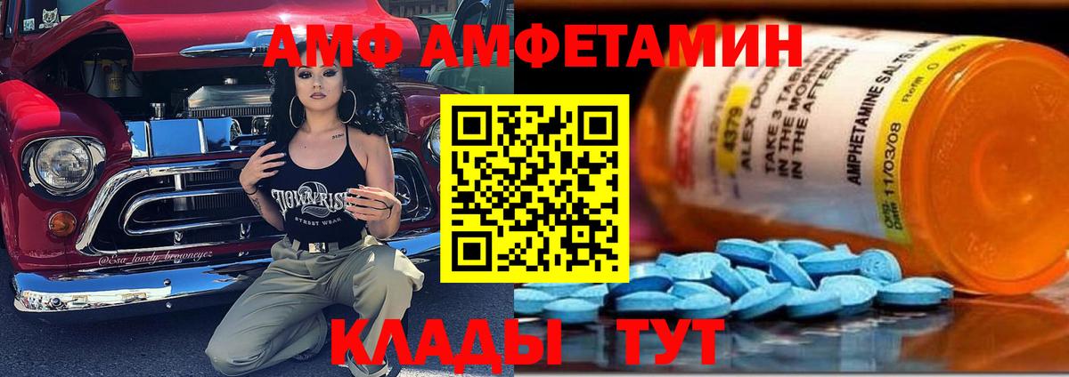 Бошки Шишки  Гашиш  Красный Сулин  Меф   Вход с VPN 