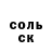Героин гречка Kerim Rozyyev