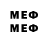 МДМА VHQ Realist ff tr
