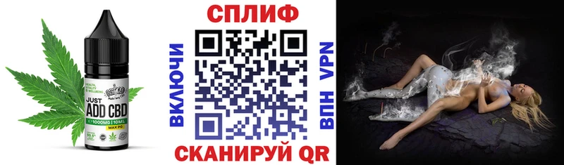 Печенье с ТГК марихуана  Красный Сулин 