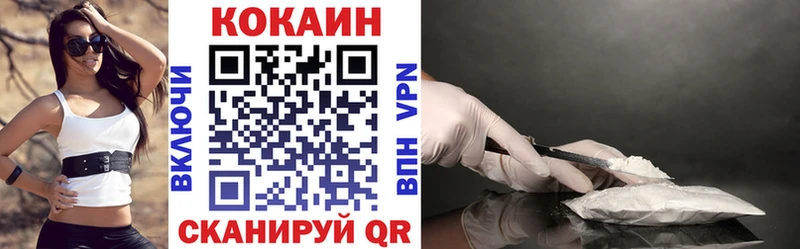 COCAIN 97%  Красный Сулин 