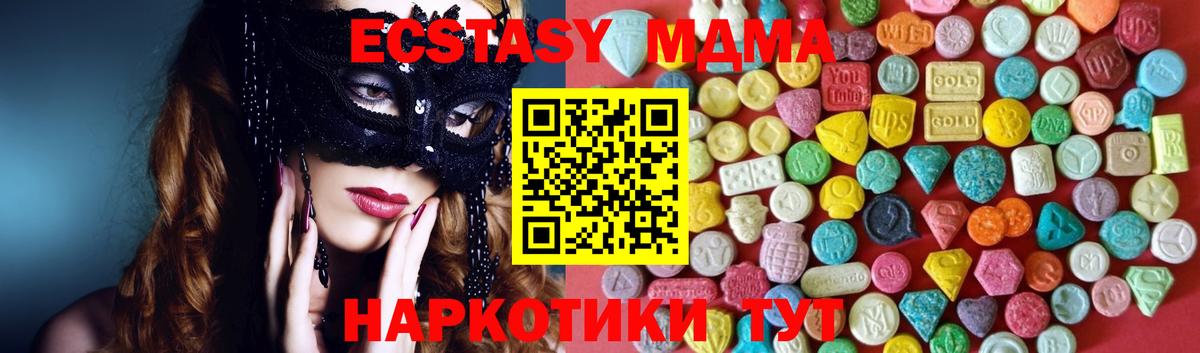 Экстази louis Vuitton  наркошоп  Экстази  Красный Сулин  mega tor  ЭКСТАЗИ mix  Вход с VPN 
