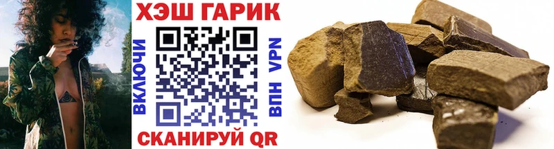 ГАШИШ хэш  как найти закладки  Красный Сулин 