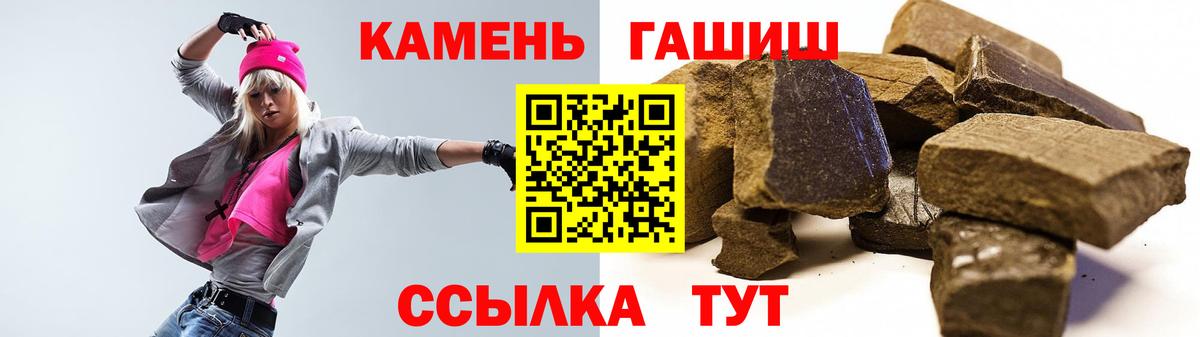 ГАШИШ Premium Красный Сулин