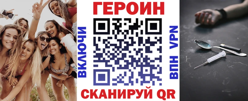 дарнет шоп  кракен зеркало  ГЕРОИН VHQ  Красный Сулин 