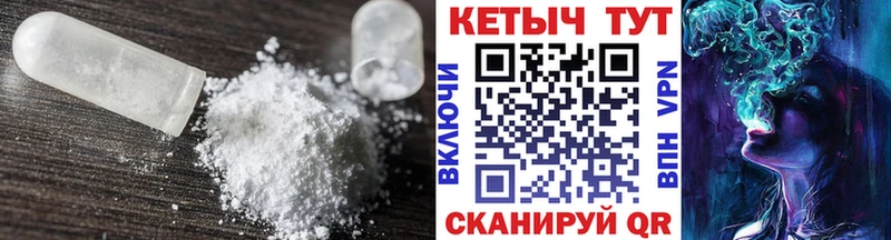 наркота  Красный Сулин  Кетамин ketamine 