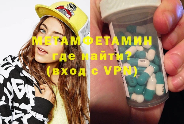 спайс Абаза