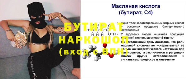 спайс Абаза