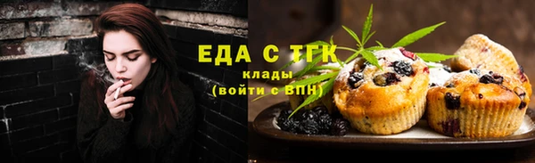 спайс Абаза