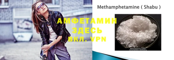 спайс Абаза