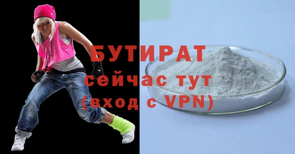 спайс Абаза