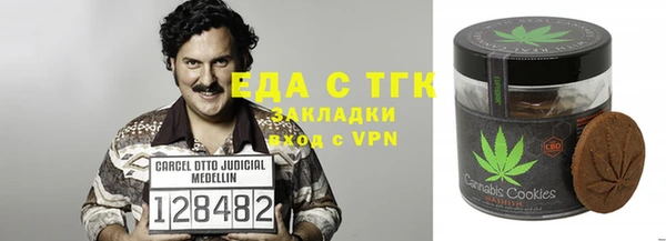 кокаин Абинск