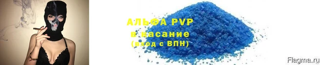 спайс Абаза