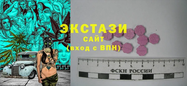 спайс Абаза