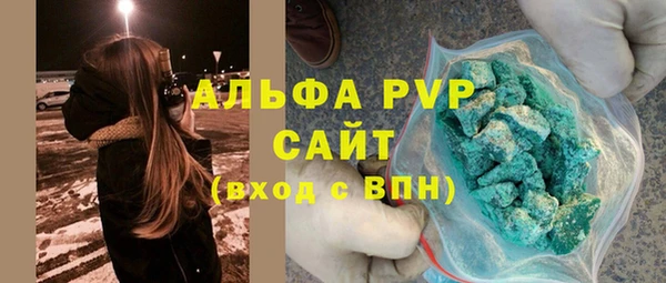 спиды Нефтегорск