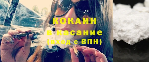 кокаин Абинск