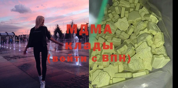 кокаин Абинск