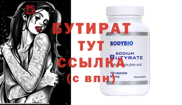 скорость Нефтекумск