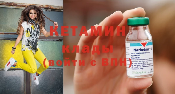 спайс Абаза
