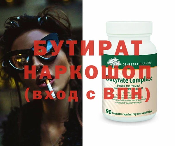 скорость Абдулино