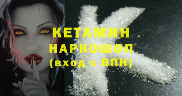 кокаин Абинск