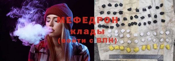 скорость Абдулино