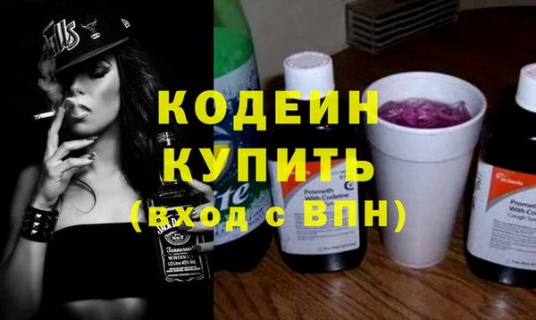 скорость Абдулино