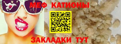 крисы Конаково