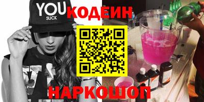 метадон Комсомольск-на-Амуре