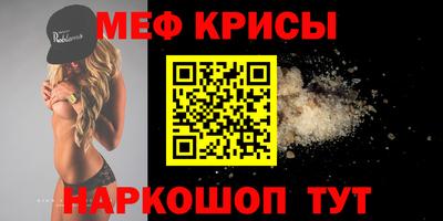 крисы Конаково