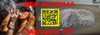 соль ск Коммунар