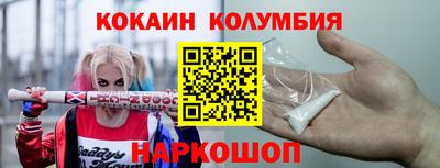 метадон Комсомольск-на-Амуре