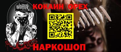 соль ск Коммунар