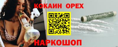 соль ск Коммунар