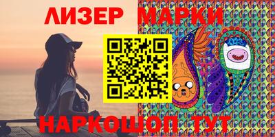 метадон Комсомольск-на-Амуре