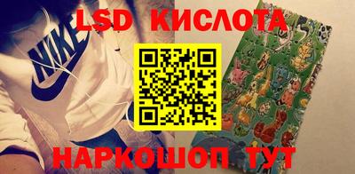 крисы Конаково