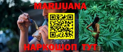 метадон Комсомольск-на-Амуре