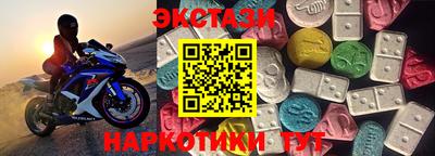 метадон Комсомольск-на-Амуре