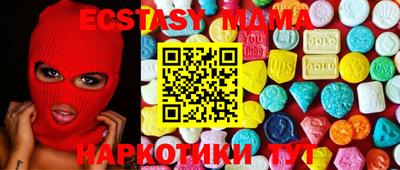 метадон Комсомольск-на-Амуре
