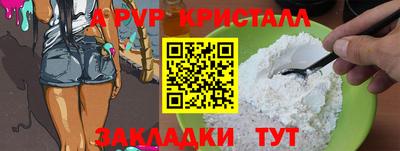 соль ск Коммунар