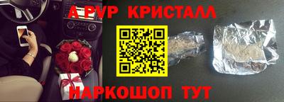 метадон Комсомольск-на-Амуре
