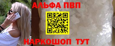 крисы Конаково