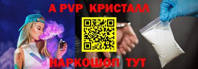 крисы Конаково