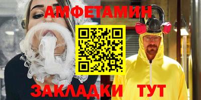 метадон Комсомольск-на-Амуре