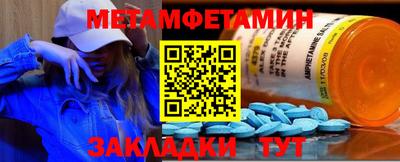 крисы Конаково