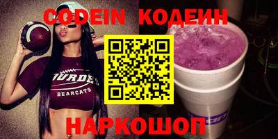 метадон Комсомольск-на-Амуре