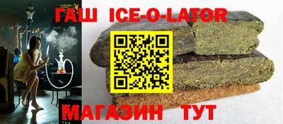 метадон Комсомольск-на-Амуре