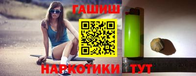 метадон Комсомольск-на-Амуре