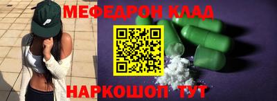 крисы Конаково